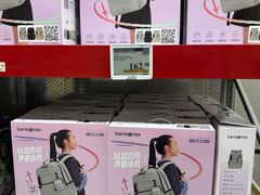 -山姆会员商店(西溪店)