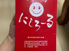 -西村叔叔的店·面包·甜品·蛋糕(崂山丽达店)