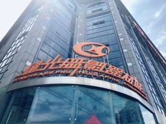 -星光摄影器材城