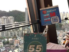 -粤海璇宫·木棉花高空旋转餐厅·聚会派对