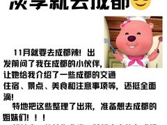 -王婆婆老妈蹄花川菜馆·非物质文化遗产(太古里一店)