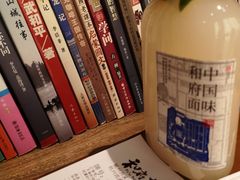 -和府捞面(西溪印象城店)