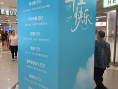 -凯德MALL(西直门店)
