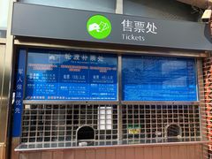 -鼓浪屿内厝澳码头(轮渡站)