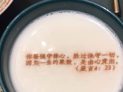 -彩虹之约•淮扬家宴(亚运村店)