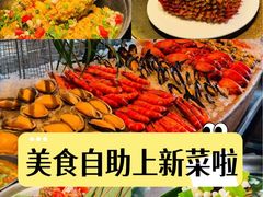-君悦酒店·乐厨·高空自助餐(青年大街店)