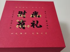 -天坛文创店