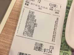 -添好运点心专门店(中环IFC店)