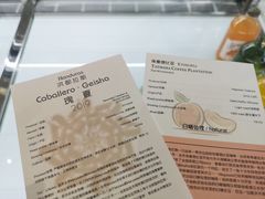 菜单-隹木咖啡馆(宝龙广场店)