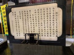 -清代四川贡院