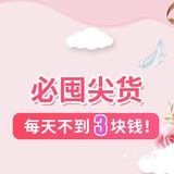 推荐一款高透氧硅水凝胶隐形眼镜 隐形眼镜透气之王
