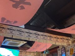 -三杯赤運·中式小酒馆(所城里店)