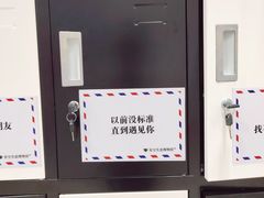 -星空失恋博物馆(北京路旗舰店)