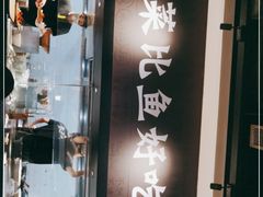 门面-太二酸菜鱼(深圳布吉万象汇店)