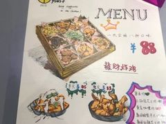 -chicken plus韩国炸鸡(城阳店)