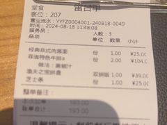 -菲滋意式餐厅(青悦城店)