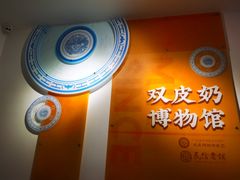 -民信老铺(华盖路店)