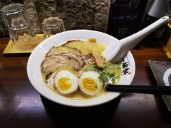 -一豚轩·烧鸟·豚骨拉面(五四路店)