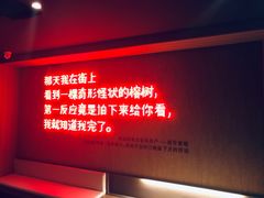-成都太古里总府王府井亚朵X酒店