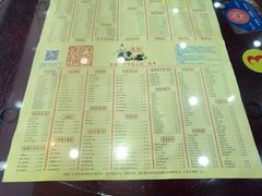 菜单-民信老铺(人民路店)