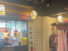 -应天大明王朝·南京菜(中山陵店)