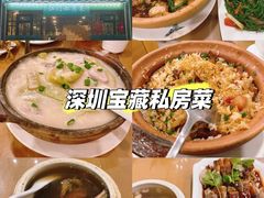 -大唐靓汤江门私房菜(景田店)