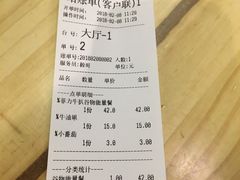 账单-Dreamsalad梦想轻厨(健康轻食·减脂沙拉·意面·祖庙店)