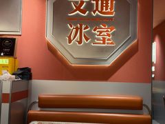 -文通冰室(富力海珠城店)
