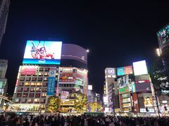 -涩谷区