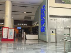-金逸影城(荟聚IMAX激光店)