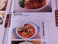 菜单-德宏记·茶餐厅(新辰里学清路店)