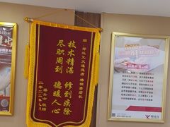 -郑远元专业修脚房(天通苑店)