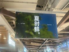 -city'super超·生活(国金中心商场店)