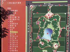 -仁和公园(顺义区)