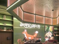 -狐狸爱上椰子鸡(滨江星光大道店)