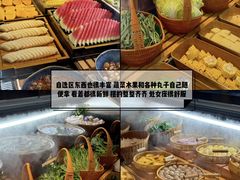 -阿古蒙·传统涮火锅自助(三台子万象汇店)