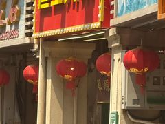 -渔王川菜馆(镇邦路店)