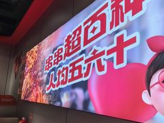 -宏姐串串香(征仪路店)