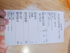-阿当·小炒牛肉面(人广店)