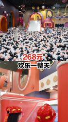 -MELAND CLUB亲子乐园·派对·餐厅(北京芳圆里ID MALL店)