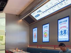 -克茗冰室(光明N次方公园店)