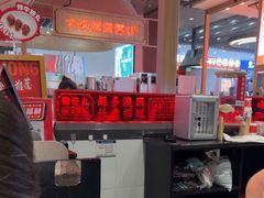 -肥汁米蘭香港米线(长宁来福士店)