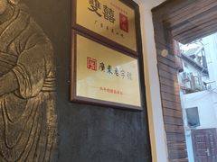 -双喜老铺(人民广场店)