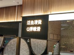 -青花椒花椒鱼(合生汇店)