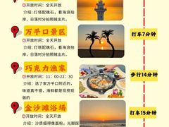 -巧克力渔家.小船海鲜胶东菜(万平口店)