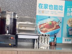 -半天妖烤鱼(海那城店)