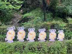-终南山南五台景区