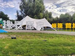 -长春北湖公园