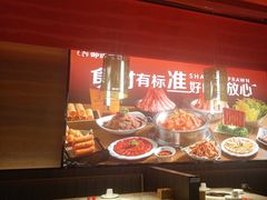 -邵汇大虾(甘井子万达店)
