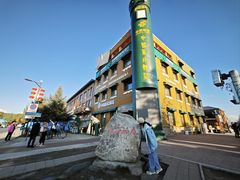 -北极村旅游风景区